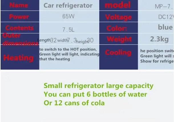 Автомобильный мини-холодильник 12 В, 7,5 литров, семейный автомобиль с коробками для холодной воды, мини-холодильник, небольшой холодильник для машины, теплые холодные коробки, могут быть