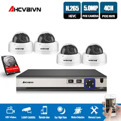 AHCVBIVN H.265 4CH 5MP CCTV Камера Системы 4 шт 5mp Водонепроницаемый комплект видеонаблюдения PoE 48 V комплект камер видеонаблюдения обнаружения движения