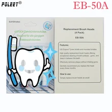 DHL 6000 шт/партия EB-50A EB50A Сменная головка электрической зубной щетки головка для полости рта гигиеническая зубная щетка головки мягкой щетины