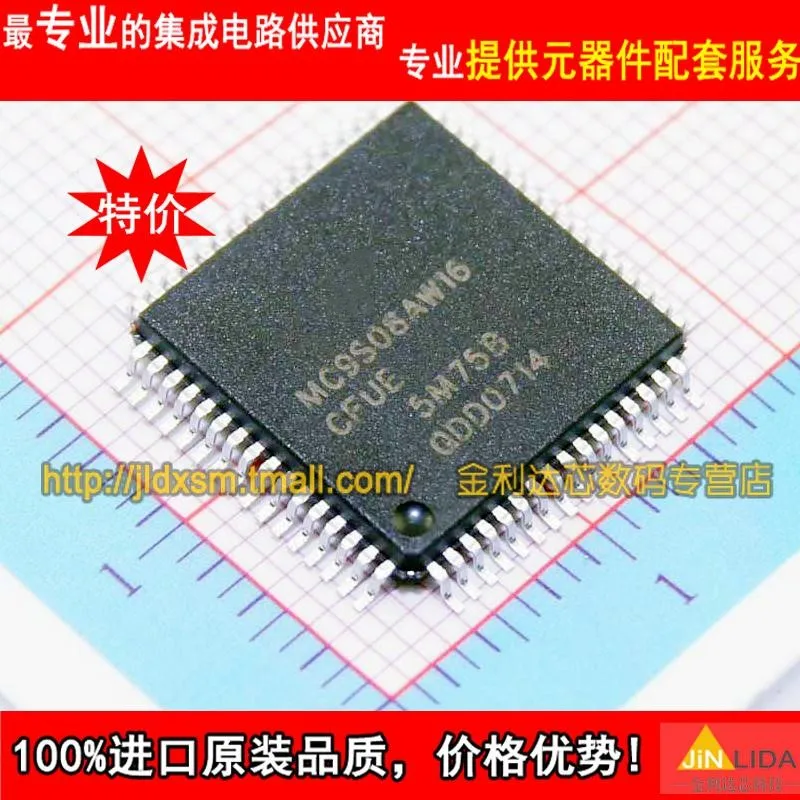 

Module MC9S08AW16 MC9S08AW16CFUE LQFP64 Original authentic and new Free Shipping