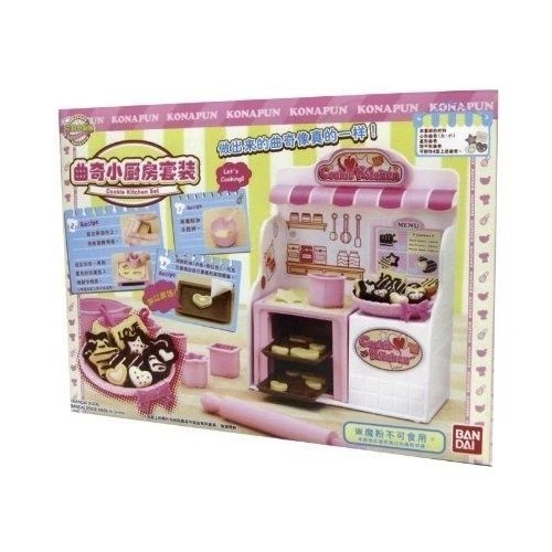 konapun for sale