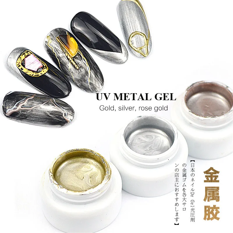 

UV Metal Painting Gel 3 Colors Gold Sliver Rose Gold Liner Gel Nail Art Design Nail Gel Polish Lacquer 3g