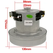 Универсальный двигатель пылесоса PY-29 220 V-240 V 2000W 2200 Вт большой мощности 130 мм Диаметр пылесос аксессуары части двигателя