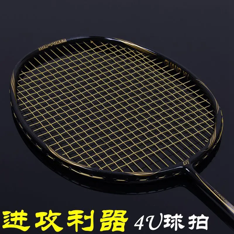 

1pc Badminton Racket Quality Full Carbon Light 4U Attack badminton Racket Gilding Technology Men And Women Racket