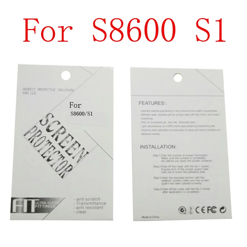 S8600 S1