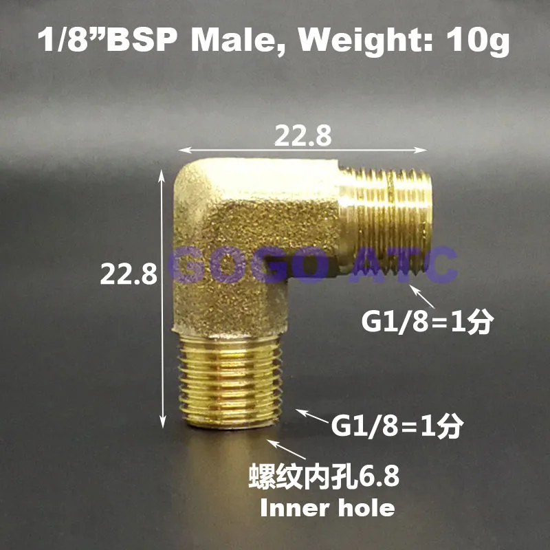 male 1-8 gogo