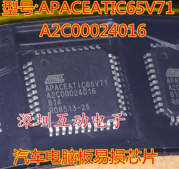 

APACEATIC65V71