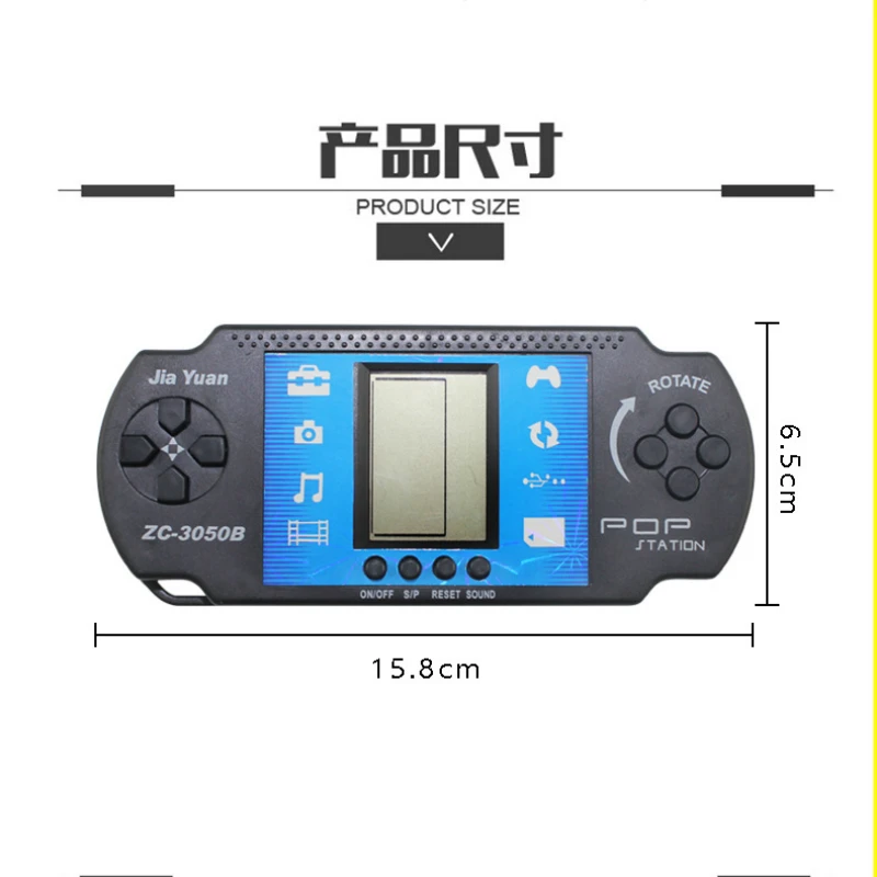 Классическая игровая консоль Tetris детская головоломка портативная PSP электронные