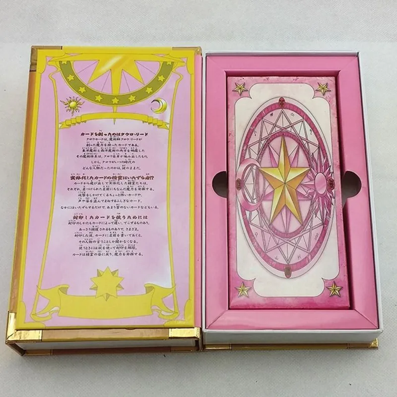 Image Card Captor Sakura 56 Piece Clow Cards With Pink Clow Magic Book Set New in Box