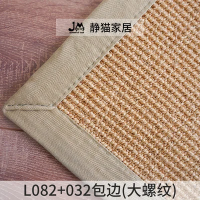 Настраиваемая полоса чистая натуральная трава ткачество американский стиль прямоугольник гостиная диван журнальный столик сизаль ковер - Цвет: Светло-серый