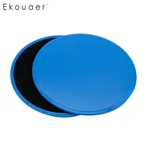 Фитнес-Тренажерный зал скользящие диски слайдер Упражнение подвижная пластина для йоги спортзала брюшной сердечник тренажёрное оборудование