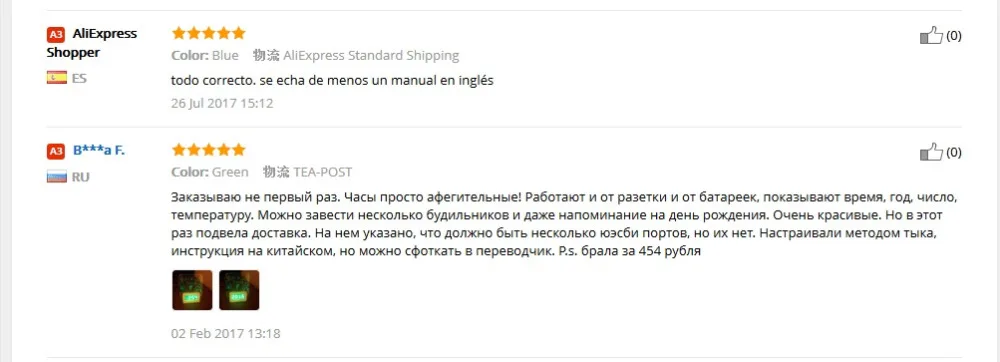 aeProduct.getSubject()