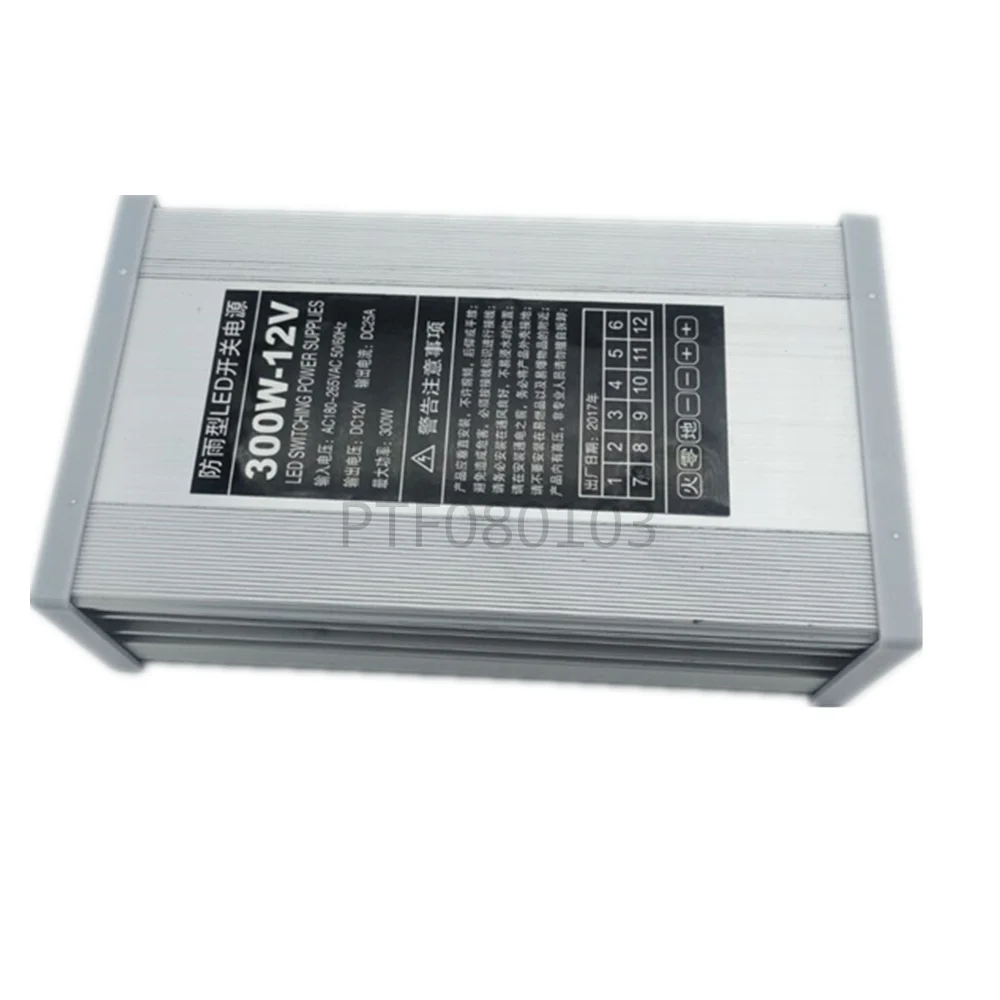 12V 300W._