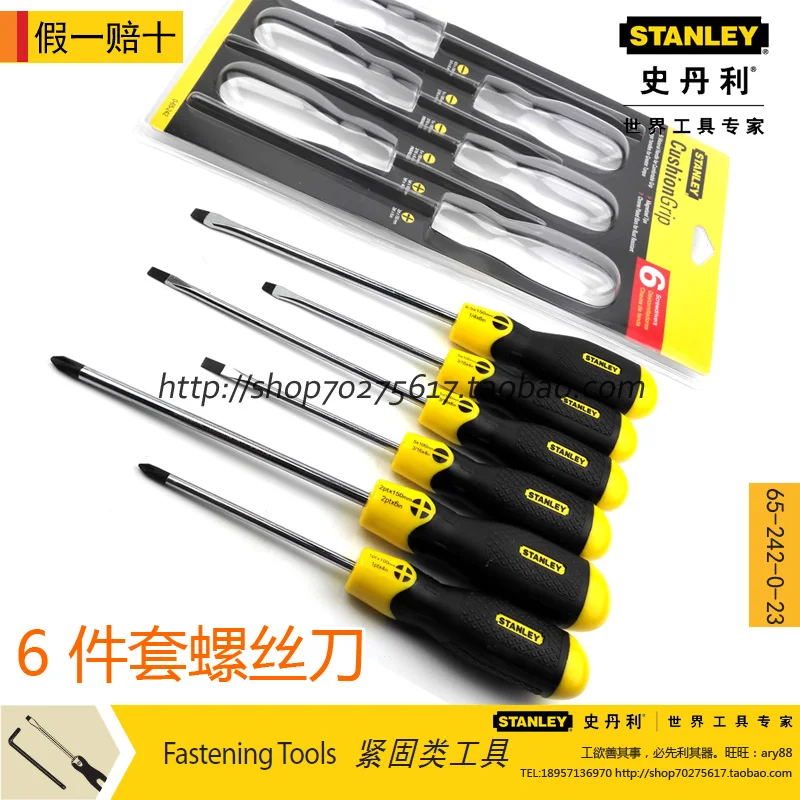 Stanley6setsofelevatortypescrewdriversetScrewdriverSet65242