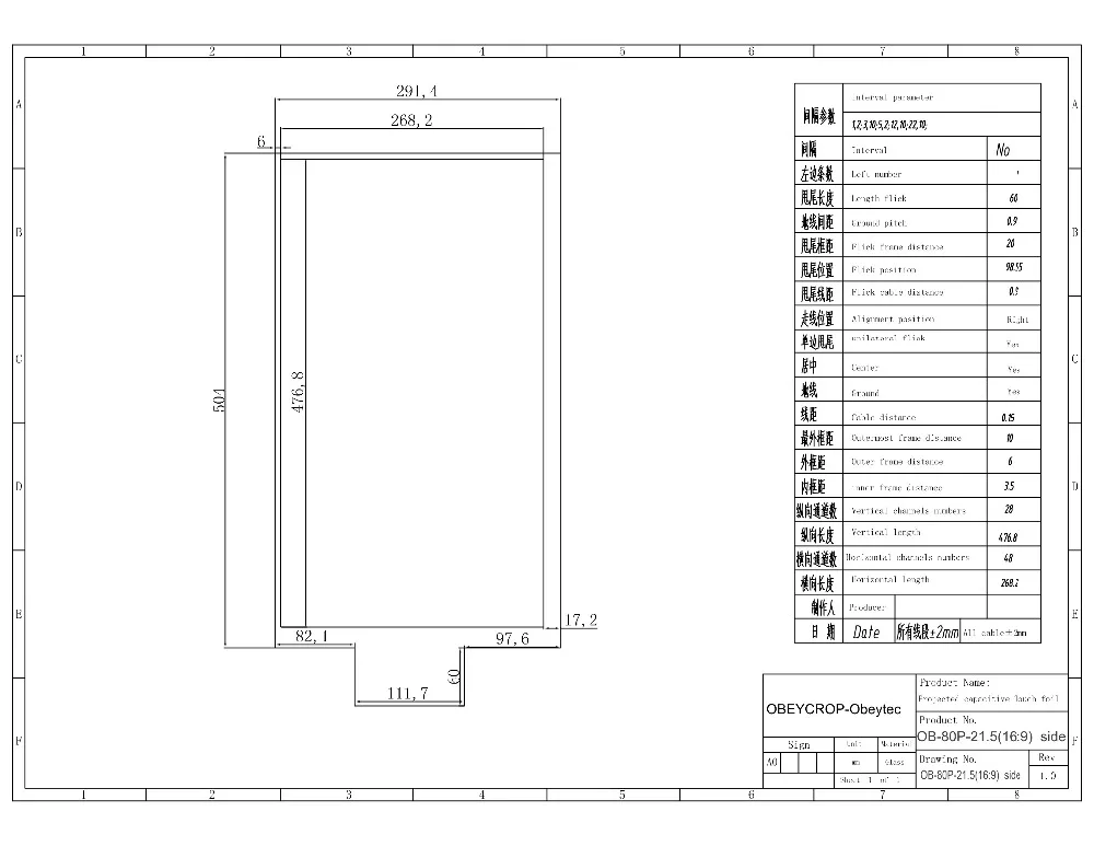 80P-21.5(16-9) side Model (1)_1_