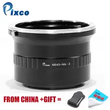 Pixco 645-For Nikon Z Lens Mount Adapter Ring for Mamiya 645 M645 Lens to Suit for Nikon Z Mount Camera For Nikon Z6, Z7 +Gifts цена Pixco 645-For Nikon Z Lens Mount Adapter Ring for Mamiya 645 M645 Lens to Suit for Nikon Z Mount Camera For Nikon Z6, Z7 +Gifts цены онлайн