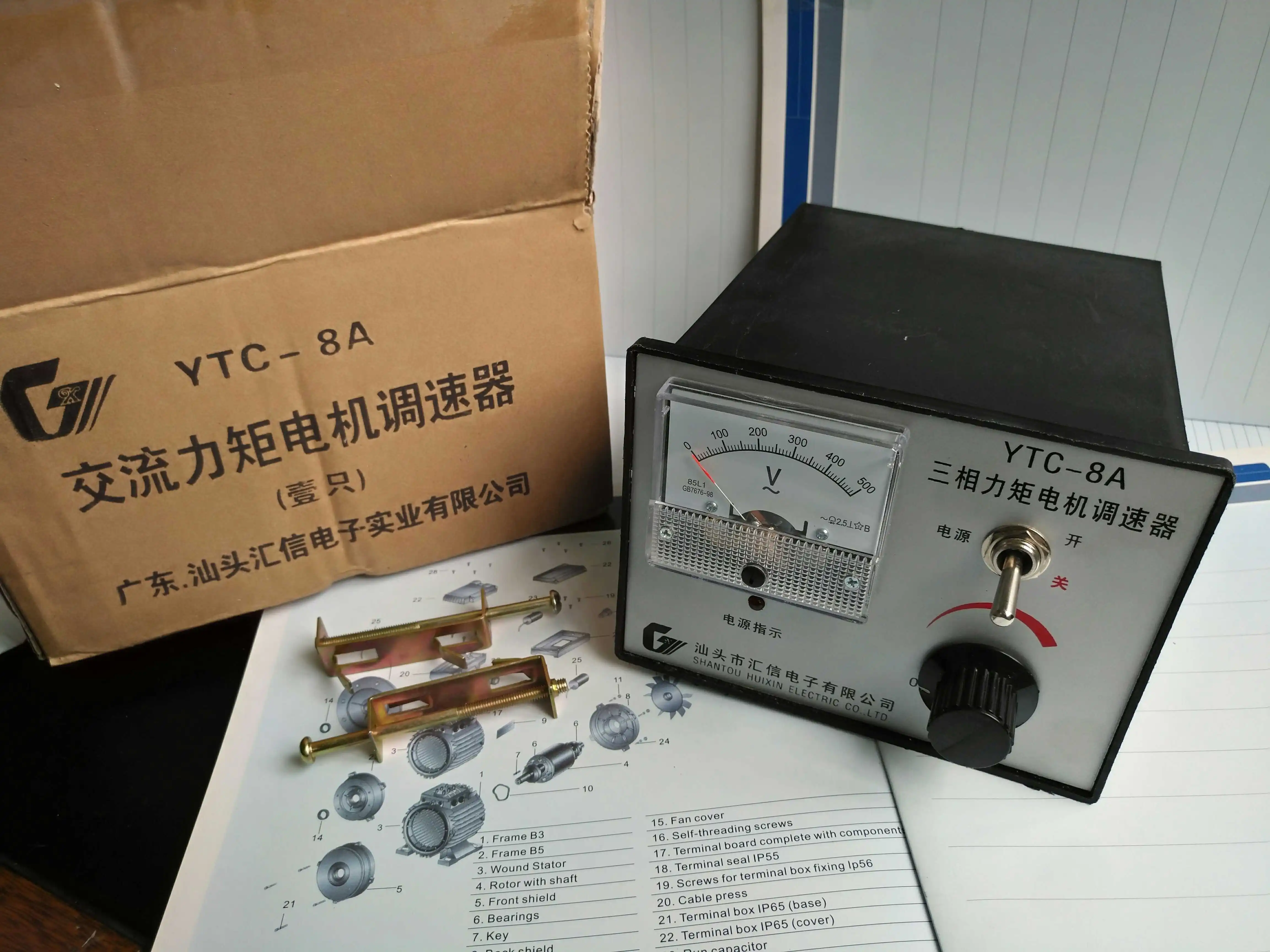 YTC-8A трехфазный регулятор крутящего момента двигателя переменного тока