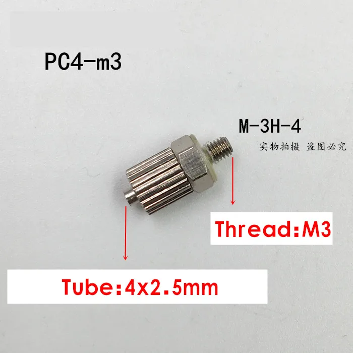 PC4-m3 PC6-M5 наружная резьба M3 M4 M5 M6-трубка 3 мм 4 мм 6 мм прямая пневматическая труба воздушный шланг Быстрый фитинг мини-коннектор латунь - Цвет: PC4-m3