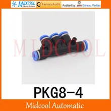 Быстрый соединитель PKG8-4 уменьшенная пятиходовая труба соединения 8 мм до 4 мм пластиковая розетка пневматические компоненты шлангов, фитинг воздуха