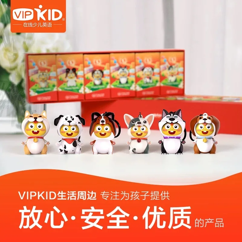 

Cute Dog Year Dino 3D Style Key Chain Set 6 Units VIPKID Accessories To Child Happy Toys For Children Gift In Box 100% Authentic