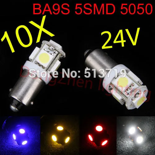 ba9s 24v 1