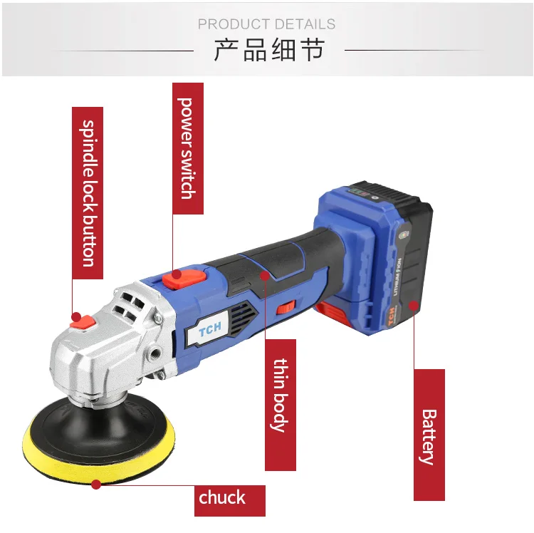 ТЧ 16 В литиевая батарея портативная восковая машина беспроводной автомобильный полировщик очиститель Регулируемая скорость полировальная машина