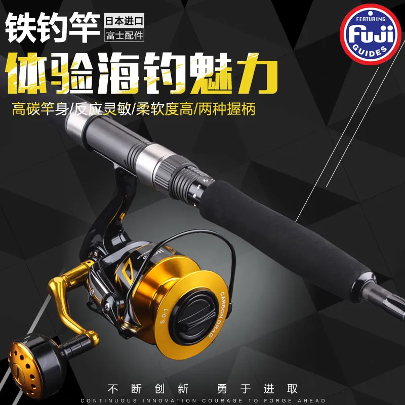 Lurekiller Япония полная мощность fuji джиггинг стержень 602 лодка PE2 5 джиг 80 200 г