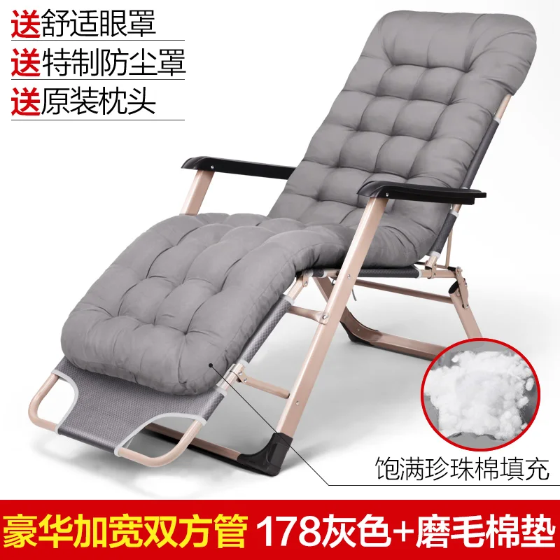 Складной стул без силы тяжести кресло для Tumbona Jardin офисное пляжное кресло с подлокотниками регулируемое кресло для отдыха дышащая ткань - Цвет: CCOLOR11