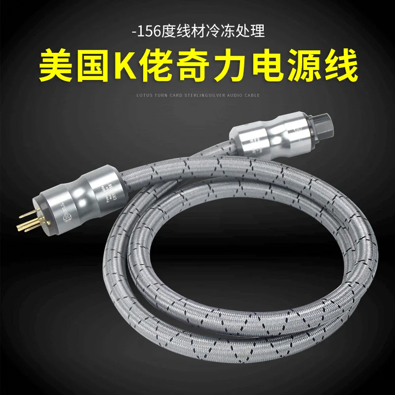 AC power cord (1)