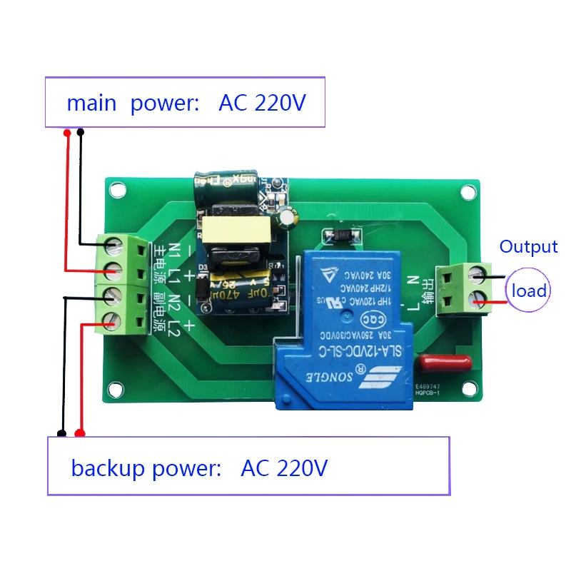 HighpowerDC5V12V24VAC220VrelaymodulePowerfailureautomatic