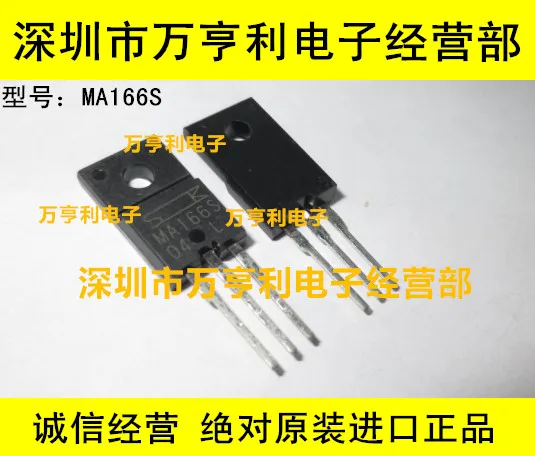 MA166S|MA166S| - AliExpress