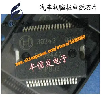 

30343 ME7.5 M797 Volkswagen car computer board computer board chip chip