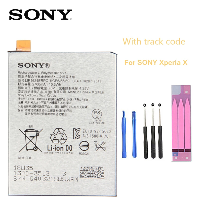 Original Replacement Battery LIP1624ERPC For SONY Xperia X Performance F8132 Genuine Phone 2700mAh | Мобильные телефоны и