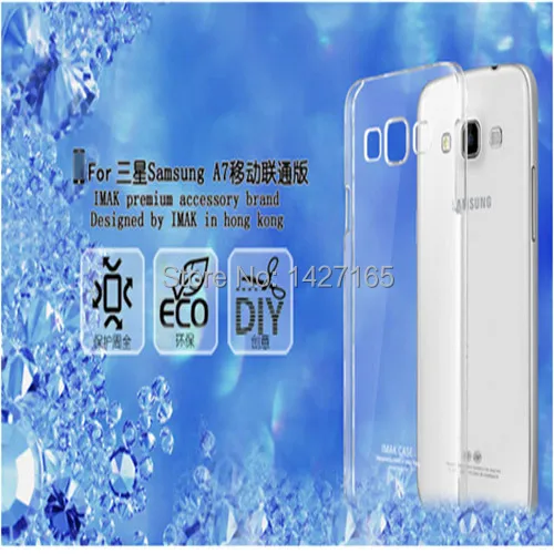 QQ20150704163833