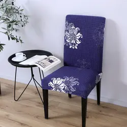 Dreamworld печать спандекс чехлы на кресла стрейч с эластичным универсальным размером Сменные чехлы чехол для сиденья для столовых и гостиниц