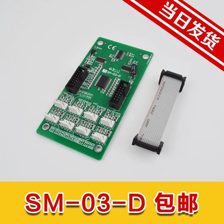 

Xinshida elevator accessories instruction board expansion board SM-03-D board communication board package Mail button