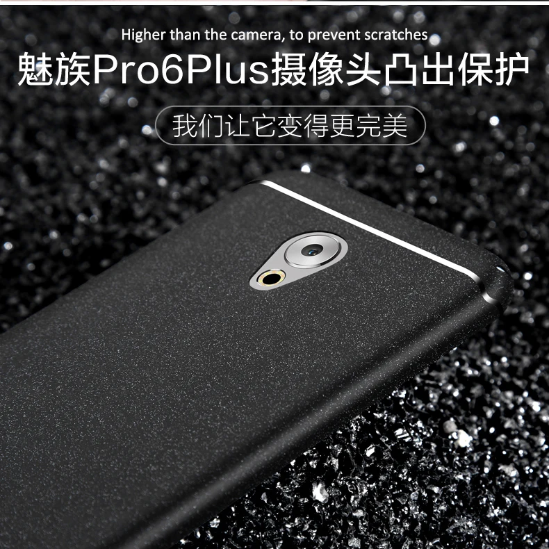 meizu pro 6 plus