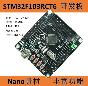 

STM32F103RCT6/RBT6 Development Board ARM STM32 Development Board 51 AVR