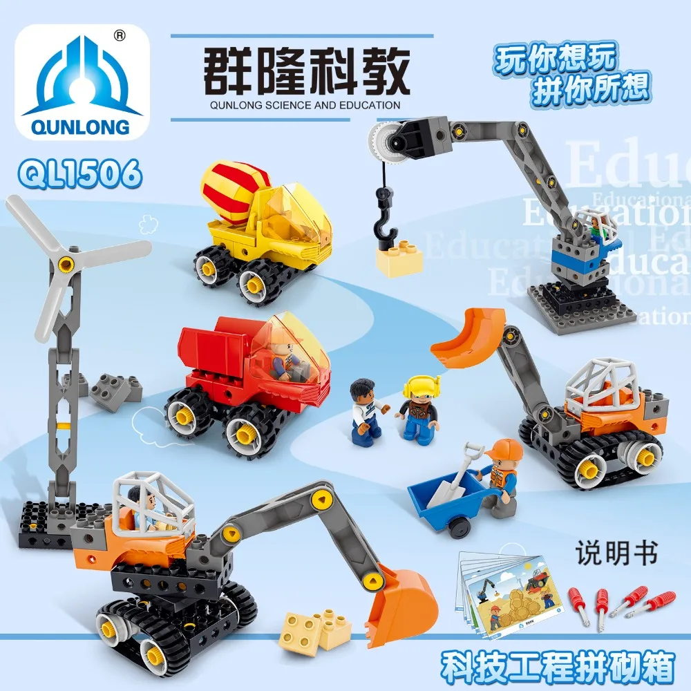 

103PCS Big Building Blocks Compatible with Legoe STEM science and technology Construction Set Toys for children Girls Boys gift