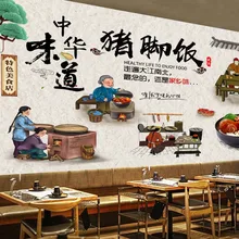 Envío Gratis Vintage cemento pared pintado a mano cerdo pie arroz comedor restaurante pared personalizado 3D restaurante chino Mural papel pintado