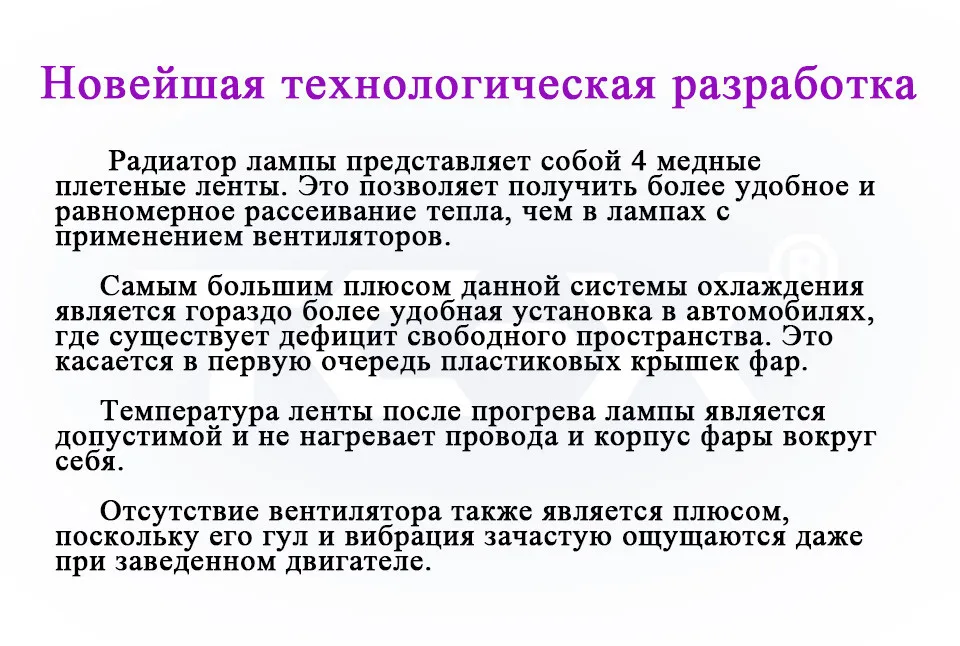 TC-X Светодиодные лампы H7 для рефлектора ближнего света автолампы Н7 12 В led лампы H7 для авто с чипами Luxеon ZES с медными леитами