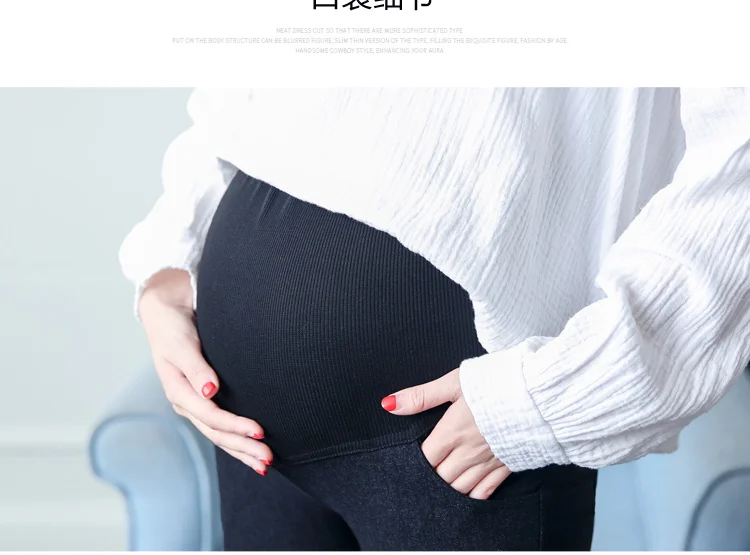 Новые осенние и зимние джинсовые штаны для беременных корейские модные кружевные узкие брюки