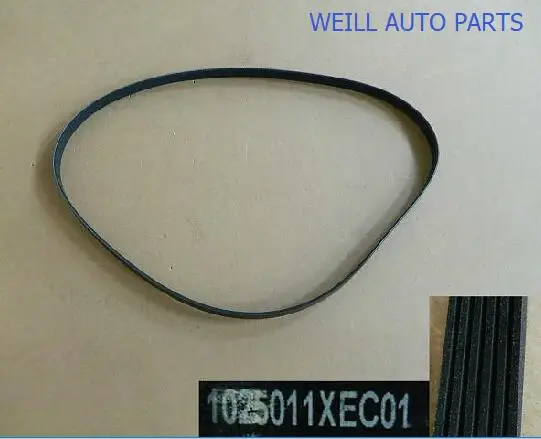 1025011XEC01