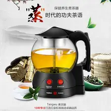 Паровой сделать чай Стекло изоляции вареные чай, электрический чайник кипятить черный пуэр горшок электрические чайники хорошее