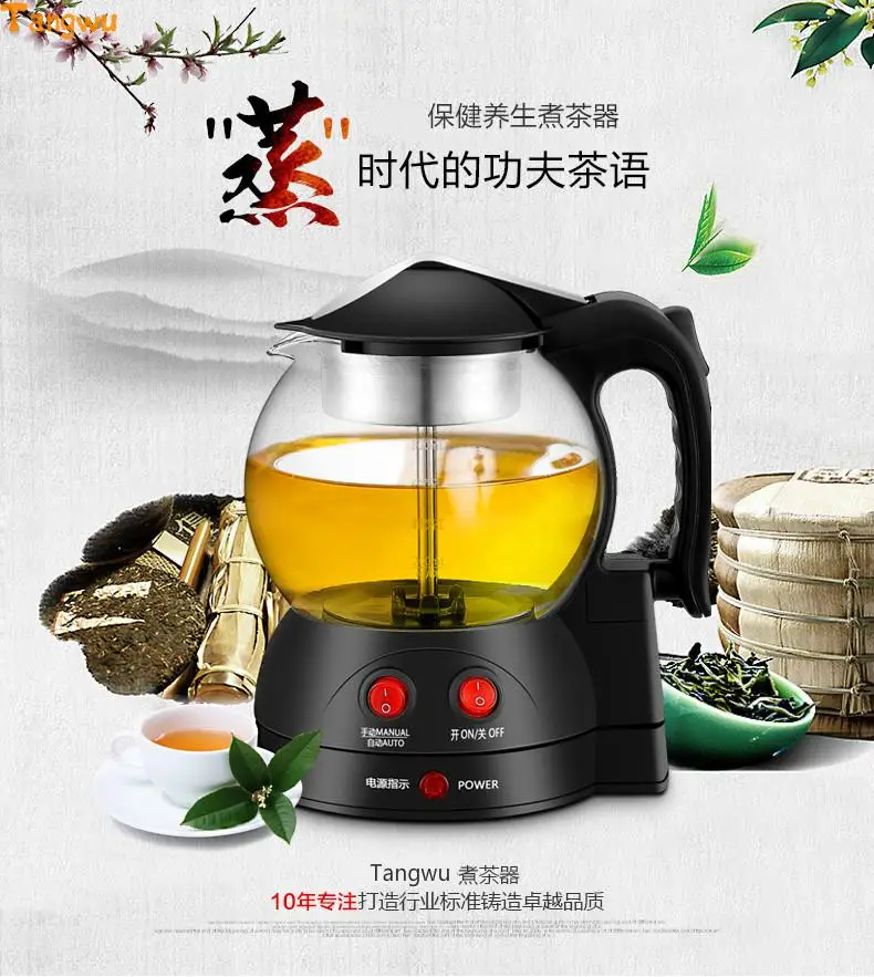Free shipping NEW Steam make tea Glass insulation the boiled tea, electric kettle boil black pu-erh pot Electric kettles good Free shipping NEW Steam make tea Glass insulation the boiled tea, electric kettle boil black pu-erh pot Electric kettles good