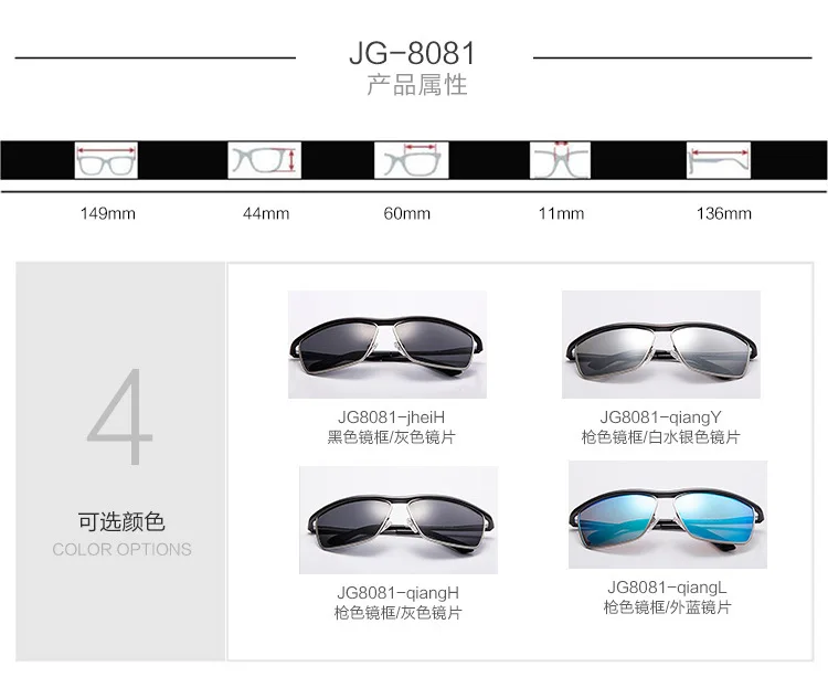 JG8081_08