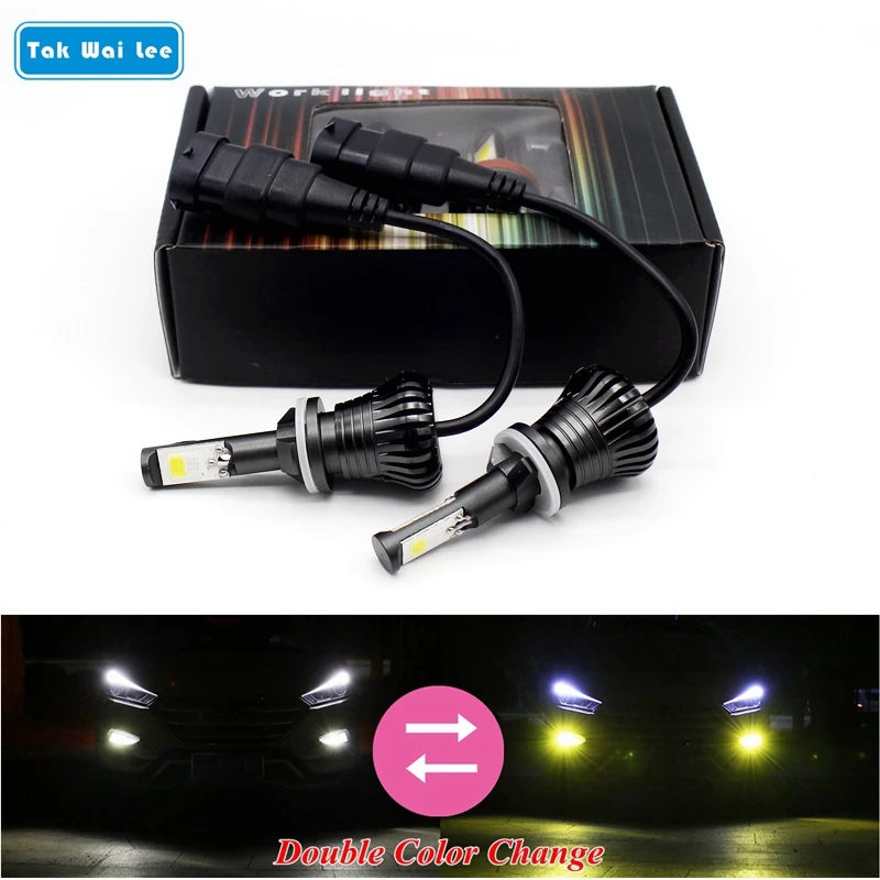 Tak Wai Lee 2X Double Color Change LED Car Fog Light Bulb Styling Source 30W IP68