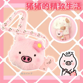 

IVYYE 16cm Pink Pig Fashion Anime Plush Shoulder Bags Soft Cartoon Tote Casual Handbag Fluffy Dolls Phone Bag Girls New
