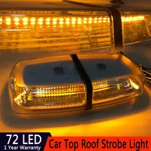 Автомобильный 72 светодиодный 5730 SMD мигающий стробоскоп на крыше автомобиля, аварийный светильник постоянного тока 12 В 24 В, светодиодный сигнальный фонарь, лампочка