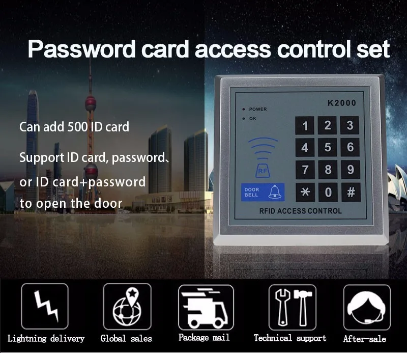 Полный набор RFID система контроля доступа комплект с замком RFID Клавиатура + мощность + Магнитный замок + дверной выход + ключи Бесплатная